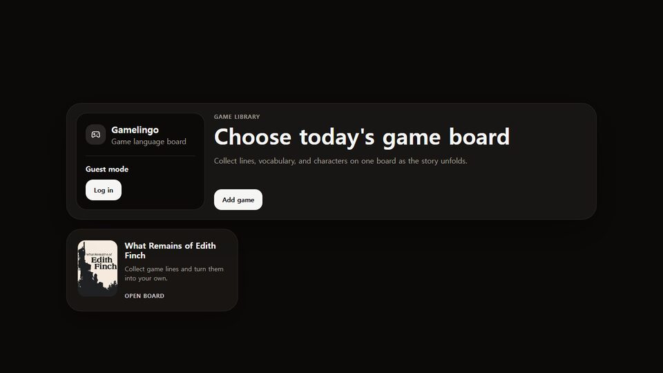 GameLingo 대표 화면