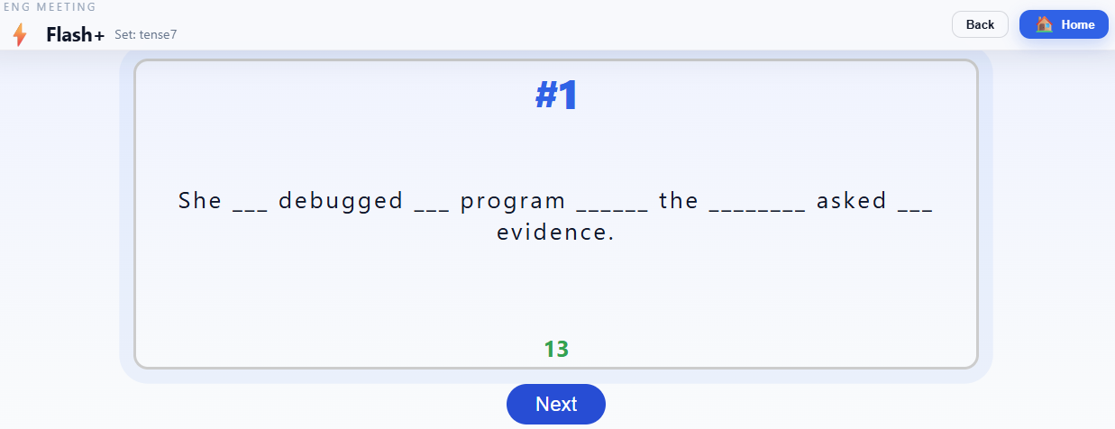 Flash+ 학습 화면(빈칸/문장 중심)