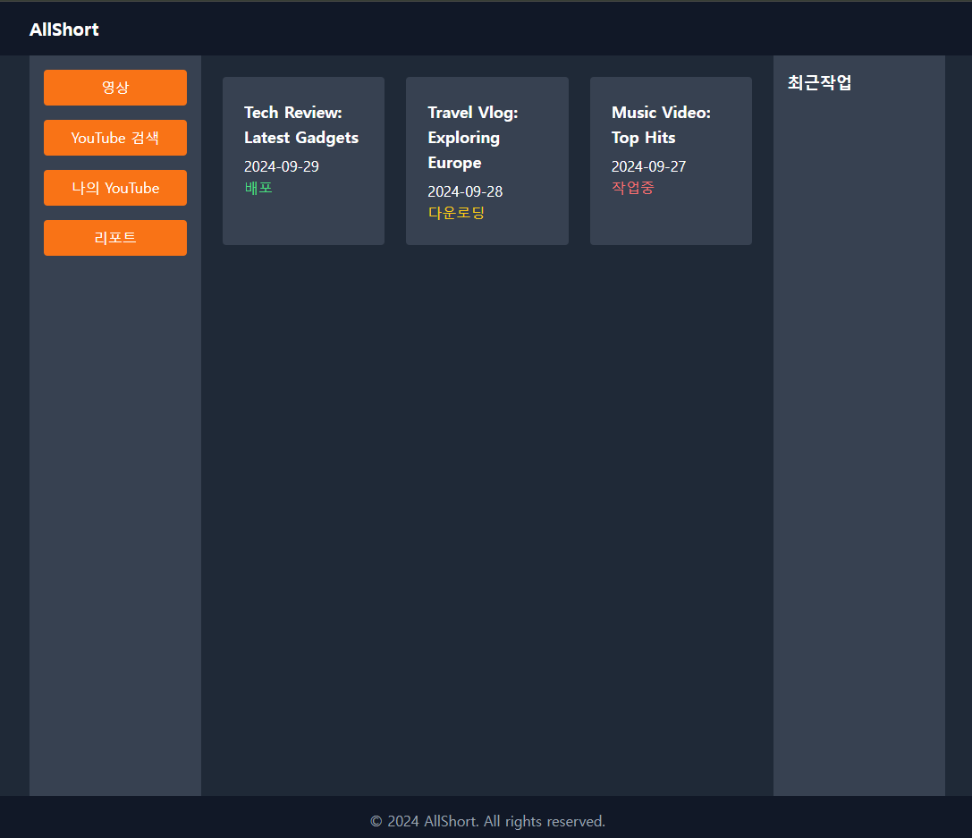 레이아웃 HTML 스케치 01
