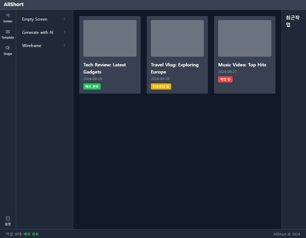 레이아웃 HTML 스케치 02